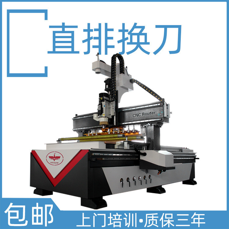 济南厂家数控拉米诺板式家具排式换刀加工中心直排换刀加工中心