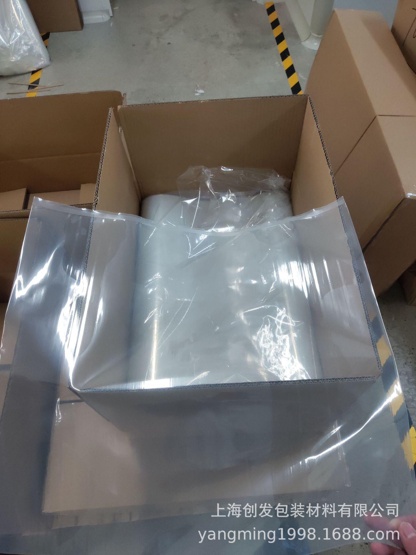 七层共挤真空袋|尼龙共挤真空袋|共挤桶料底封真空袋