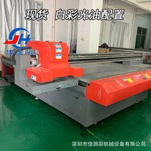 ����19��ײʹ�������uv�C �����2030�V���b�����uv��ӡ�C