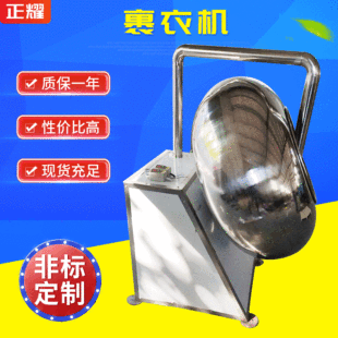 �����ձ����������CʳƷ��Ĥ���C ���P䓻����׹����ϷۙC