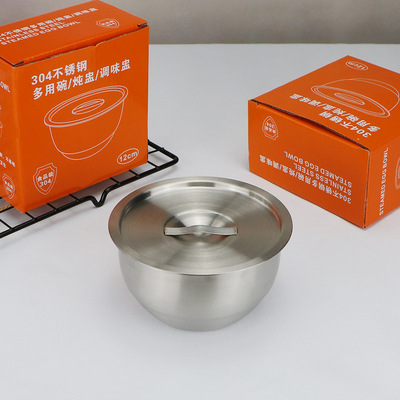 304炖盅蒸蛋碗隔水炖碗家用带盖炖汤加厚多用调料碗|ru