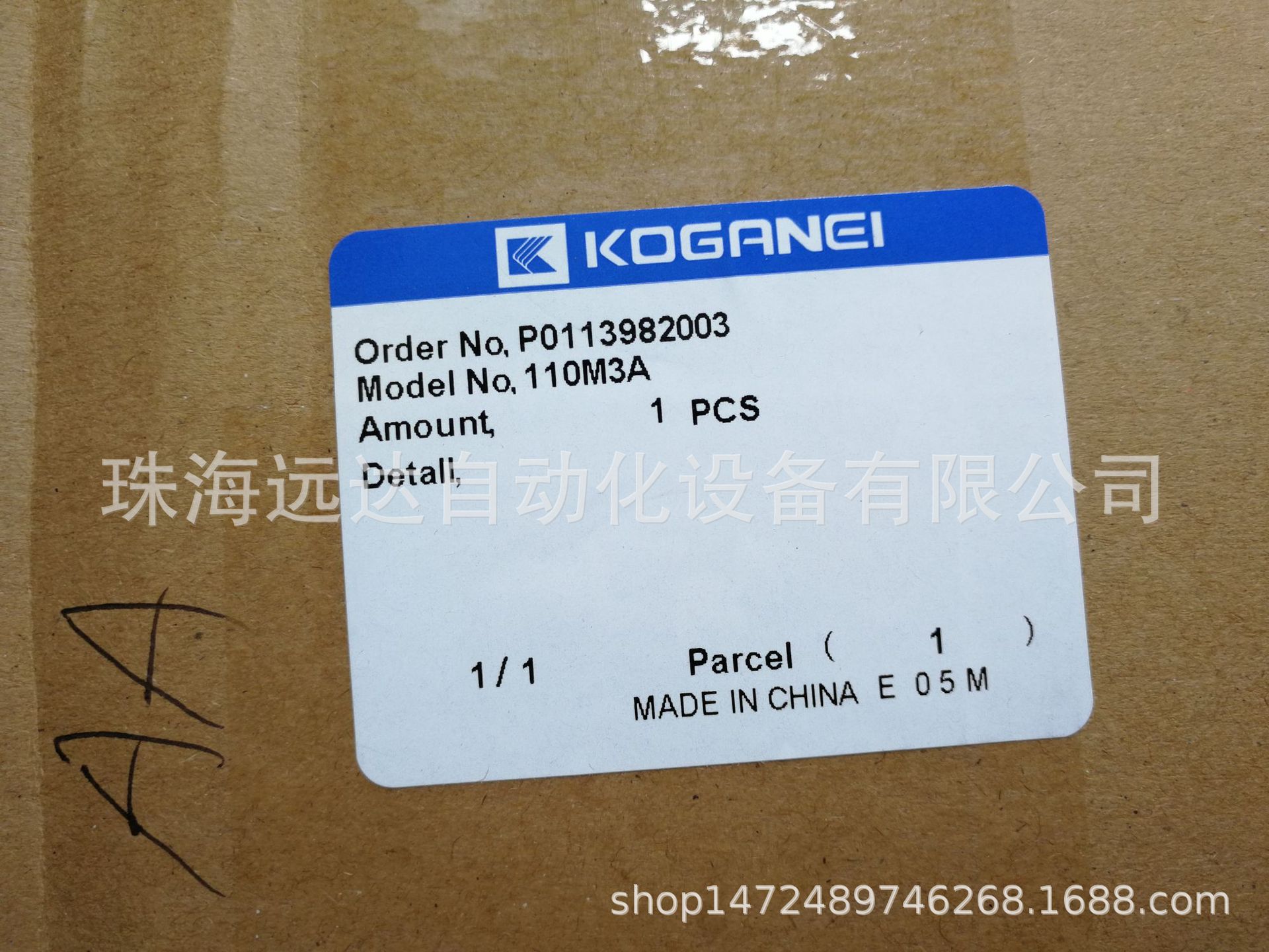 供应小金井电磁阀汇流板110M3A