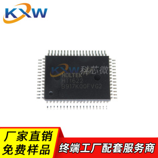 HT1622 LQFP-64 44 HOLTEK/��̩����LCD��������I/OMCUҺ���@ʾ��