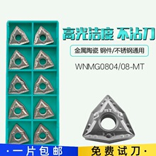 մAӹ䓼صƬWNMG080404/080408-MT CT3000