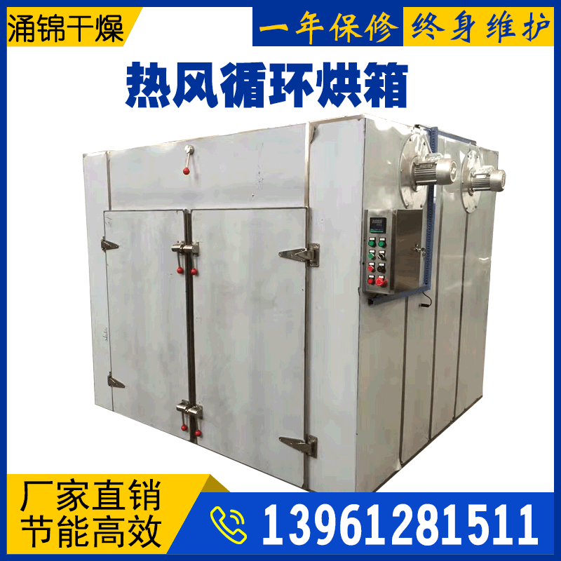 现货供应车垫烘干机蓖麻干燥机汽车用品烘干设备热风循环烘箱 阿里巴巴