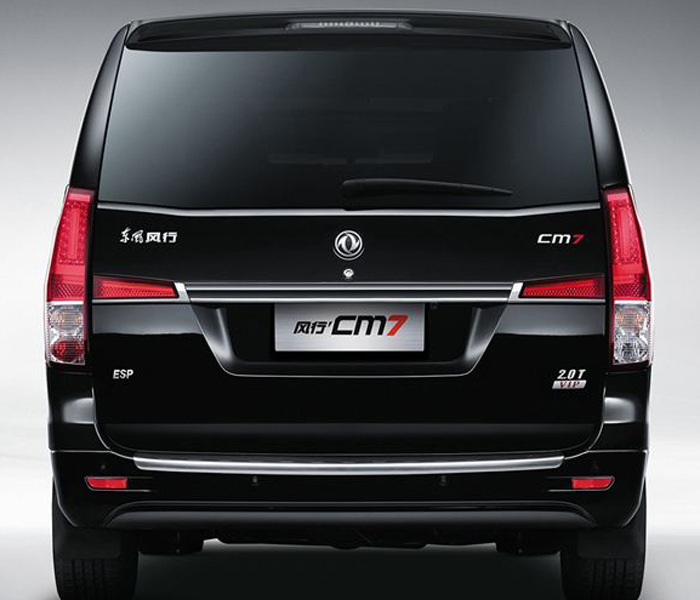 东风风行cm7专用雨刮器片14 15 16 17 18款前后窗雨刷器片摇臂 阿里巴巴