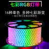 220V Colorful RGB Light belt 16 monochrome Multiple Gradient breathing Mode adjust brightness decorate Light belt