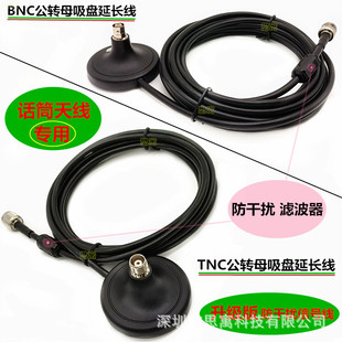 KTV�o�������LԒͲ�쾀���L�� ������BNC/TNC RG58�־����ɔ_�V��