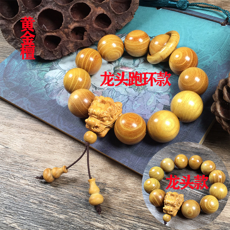 紫檀20mm佛珠手串雕刻龙头手串跑环黑檀绿檀花梨木虎皮檀佛珠手串|ru