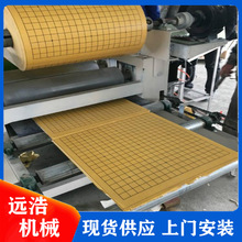 ���Vɰ����N��C �T�z����䓰��N���C �X��PVC��Ĥƽ�N�C �h��