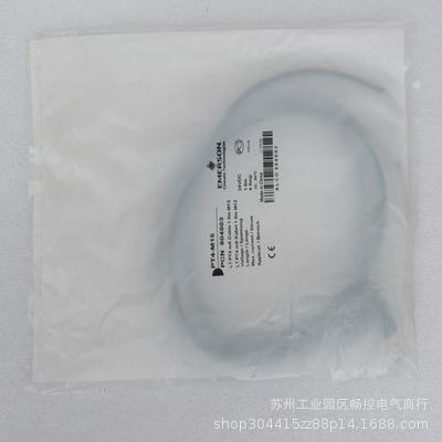 *现货销售*全新爱默生EMERSON传感器插头 PT4-M15 现货PCN 804803