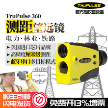 ͼ˹TruPulse360ǲ2Զͼ˹