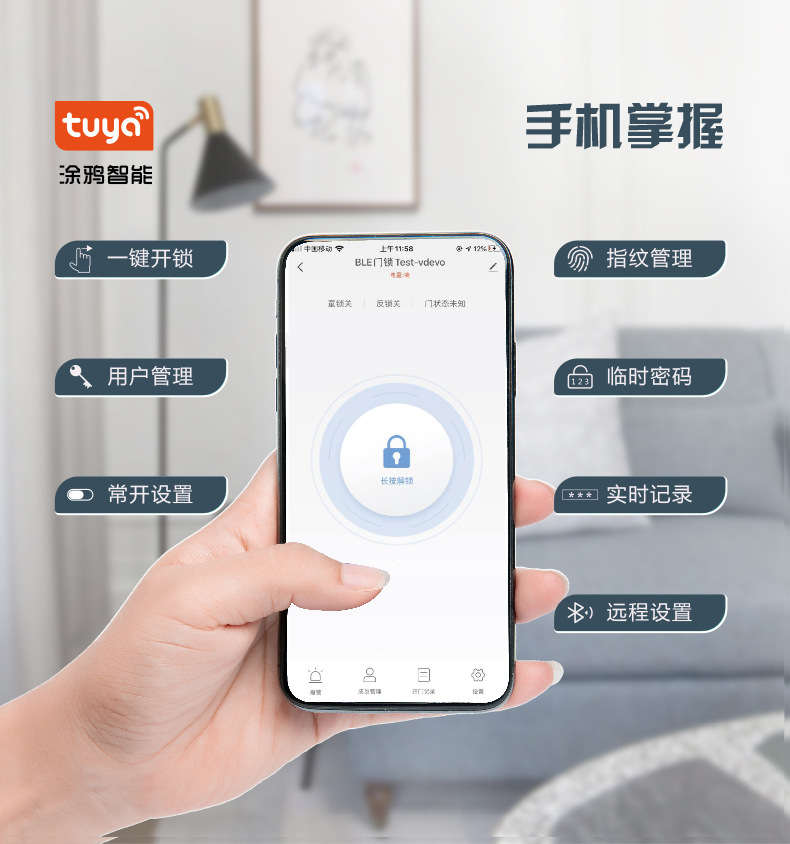 G49通通涂鸦球锁