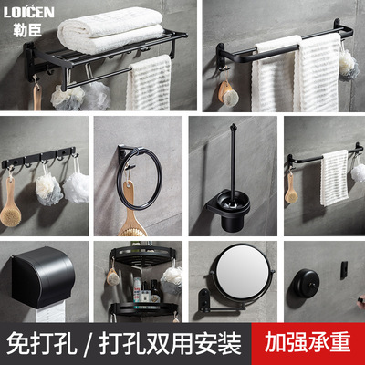 Space aluminum black Retro Towel rack TOILET Storage rack Shower Room Towel rack American style Free punch Pendant suit