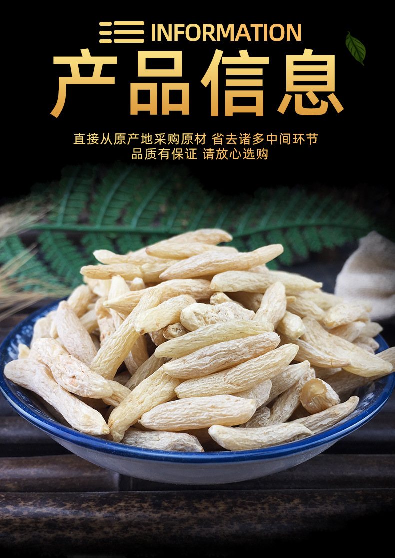 Sichuan Mai Dong Dwarf Lilyturf Root Dried Ophiopogon Bulk 500g specifications