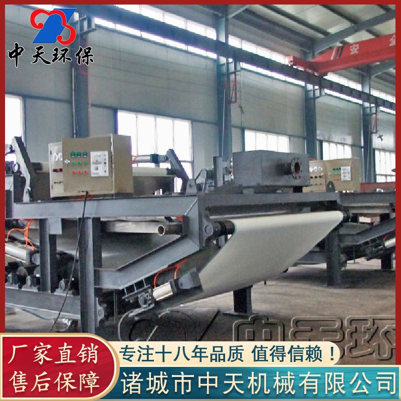 供应 带式压榨过滤机 淤泥压滤机 全自动网带压滤机