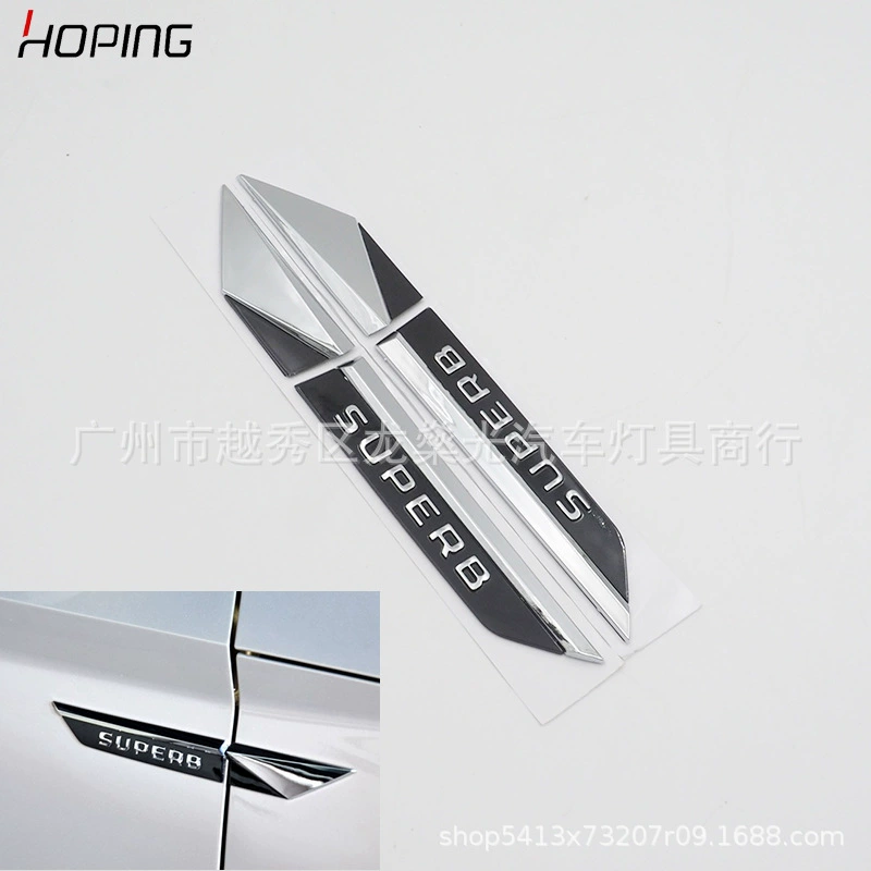 Ярлык лезвия ярлыка СУ П Э РБ ярлыка обвайзера Скода Новый Супай