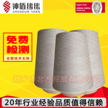 21支双合股防静电棉纱 C21S/2导电纱线