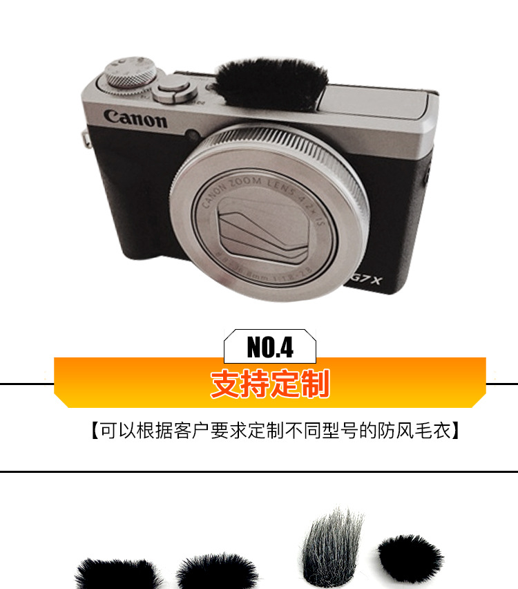 相机防风毛衣_07.jpg