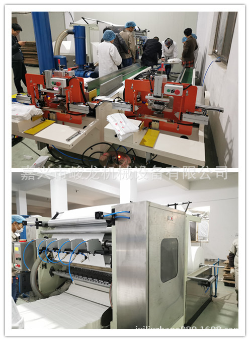 棉柔巾设备机无纺布抽取式连抽式无纺布折叠机互扣式无纺布折叠机