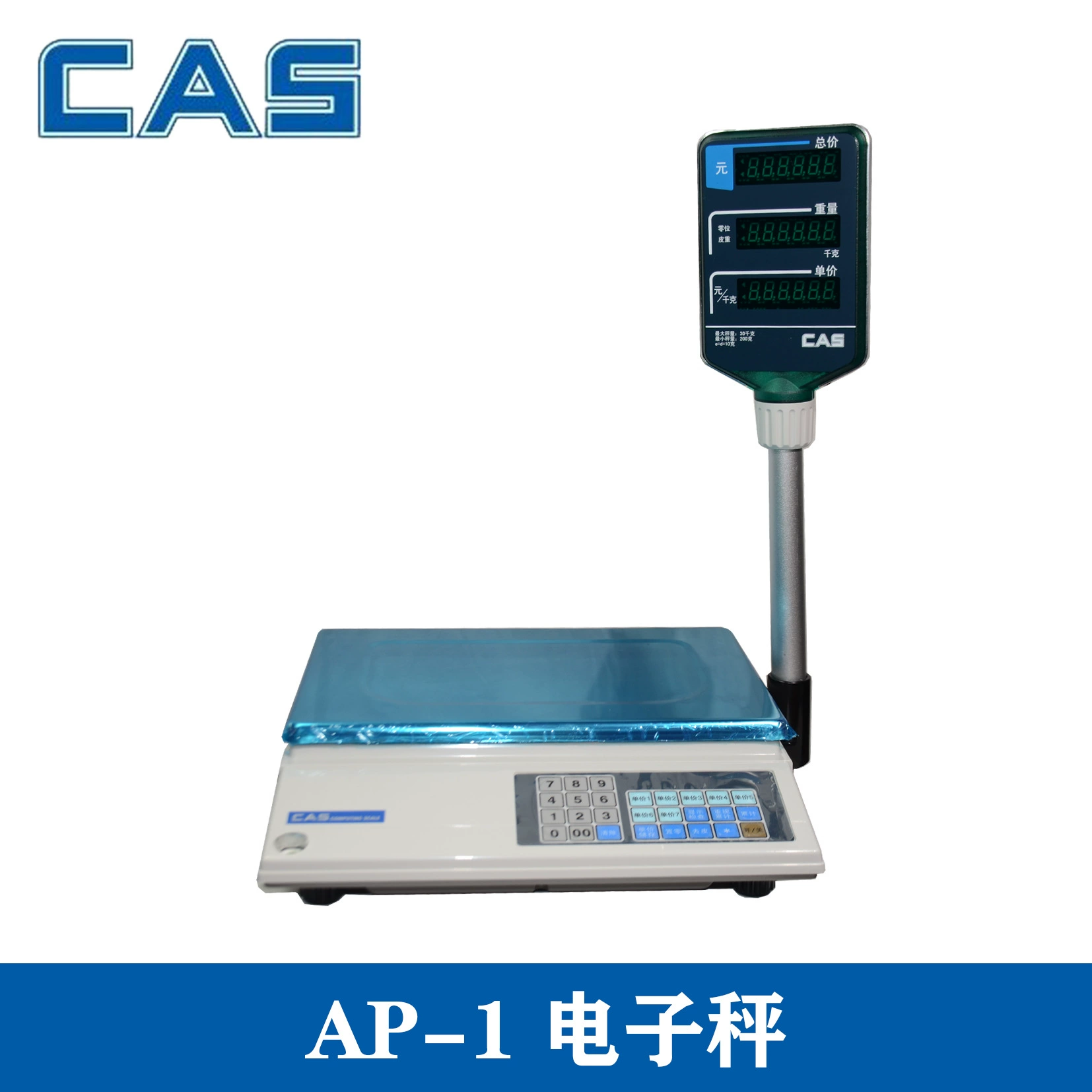 Высокоточные цифровые ценные весы CASETi AP из Южной Кореи, ценные настольные весы для закусок