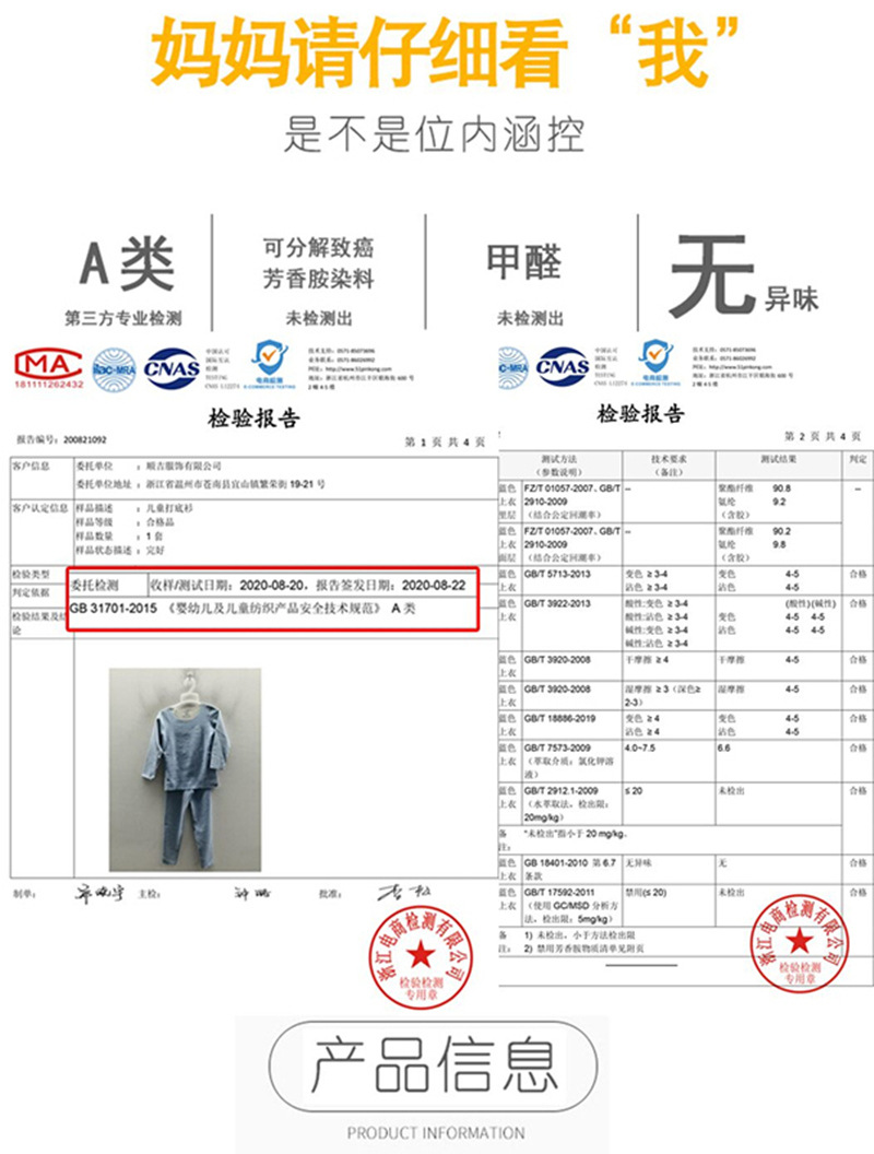 QQ图片20201015163215_副本_副本