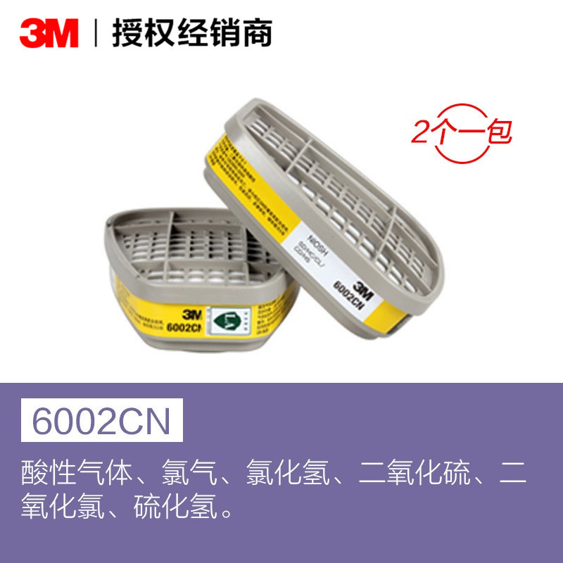 3M6002CN veneno caja de filtro de gas anti-ácido dióxido de cloro anti-gas máscara de filtro de caja de accesorios