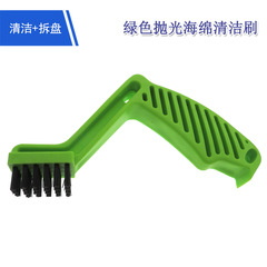 Cross-border supply source 200*105mm green polishing disc cleaning brush grinding wax cleaning brush car cleaning tool brush