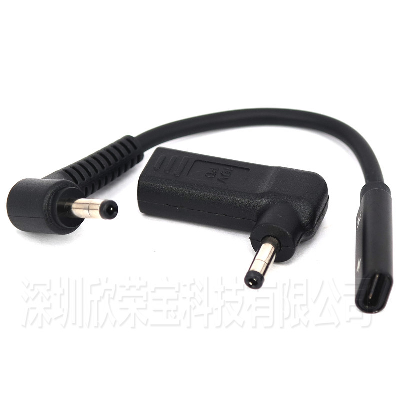 笔记本电脑电源转换头PD诱导快充带车沟 Type-C母转DC4.0*1.7MM线