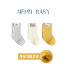 Children's socks for autumn and winter warmth, thick and fuzzy, baby ribbed socks, Korean-style cute cartoon, combed cotton infant socks