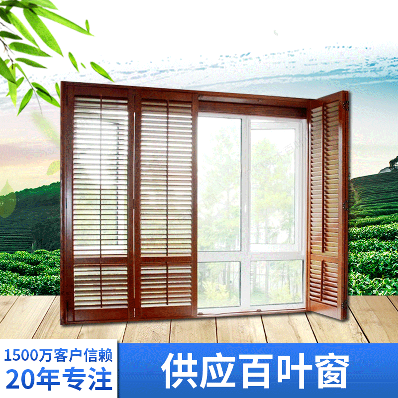 定制木质透气窗透气百叶窗卧室隔断门折叠百叶窗PVC百叶窗平开窗