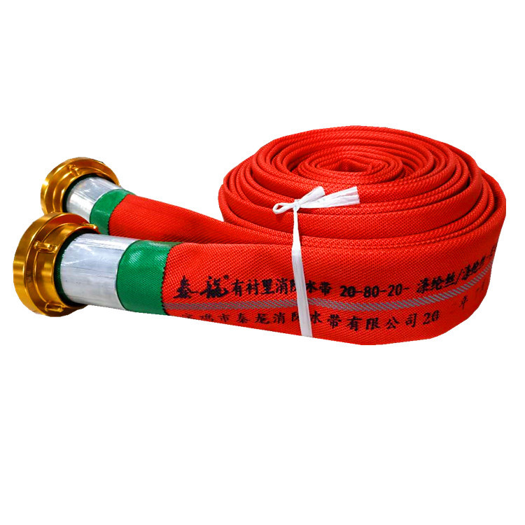 红色反光消防水带20-80-20