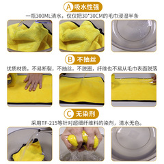 Jiuniu Star Towel Water Absorbent Thick Car Home Dual Purpose Car Cleaning Supply Glass Cloth Non Shedding No Streaks