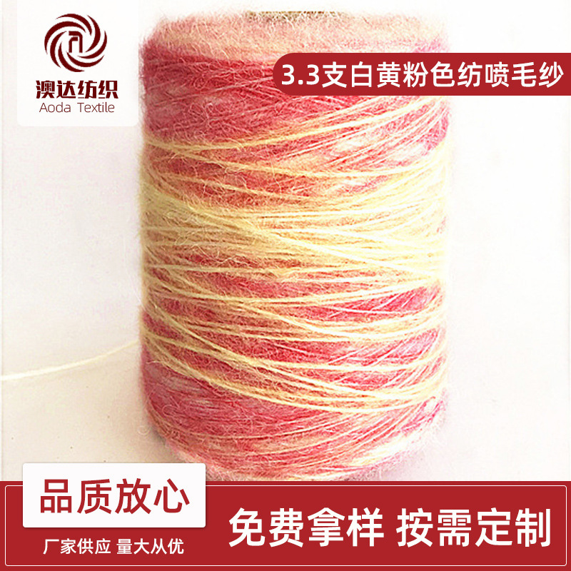 江苏澳达纺织有限公司