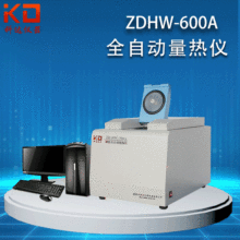 ZDHW-300A微機全自動量熱儀鶴壁科達廠家供貨智能漢化氧彈熱量儀