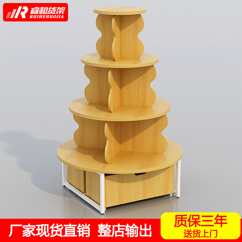 名创圆形流水台优品款母婴宠物零食店促销台木质陈列展示架中岛柜