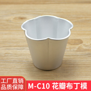 M-C10��̖��걭 �決ģ�� ��̖���� ����ģ ����ģ ����ģ DIY