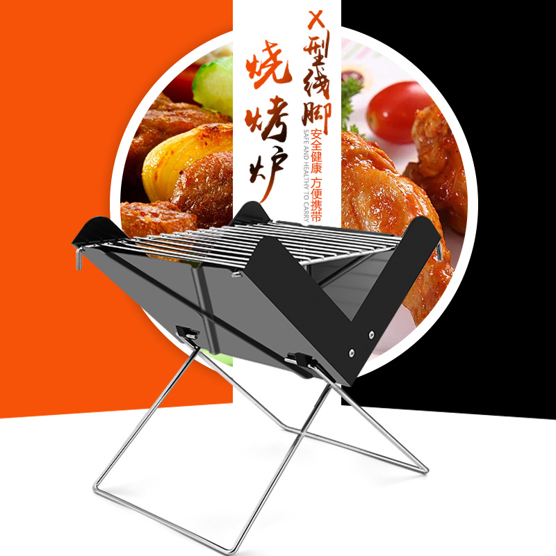 戶外燒烤爐木炭碳烤爐bbq 線材X型小號便攜式折疊燒烤架