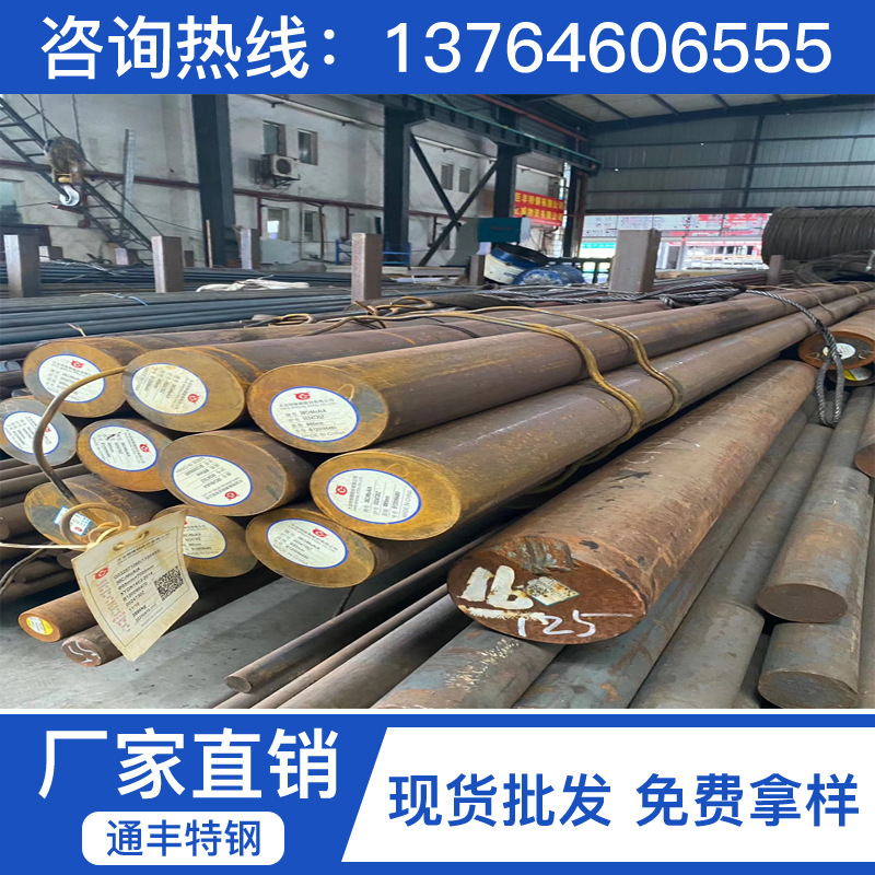 供应25cr2mo1va中碳耐热钢 25cr2mo1va常用于螺母螺栓螺柱紧固件