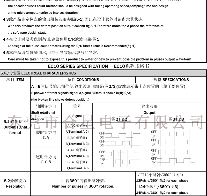 ec10_02.gif