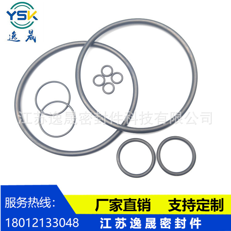 NBR材质 丁腈橡胶硬度70 O型圈 O型橡胶密封圈 线径1.6-1.9MM