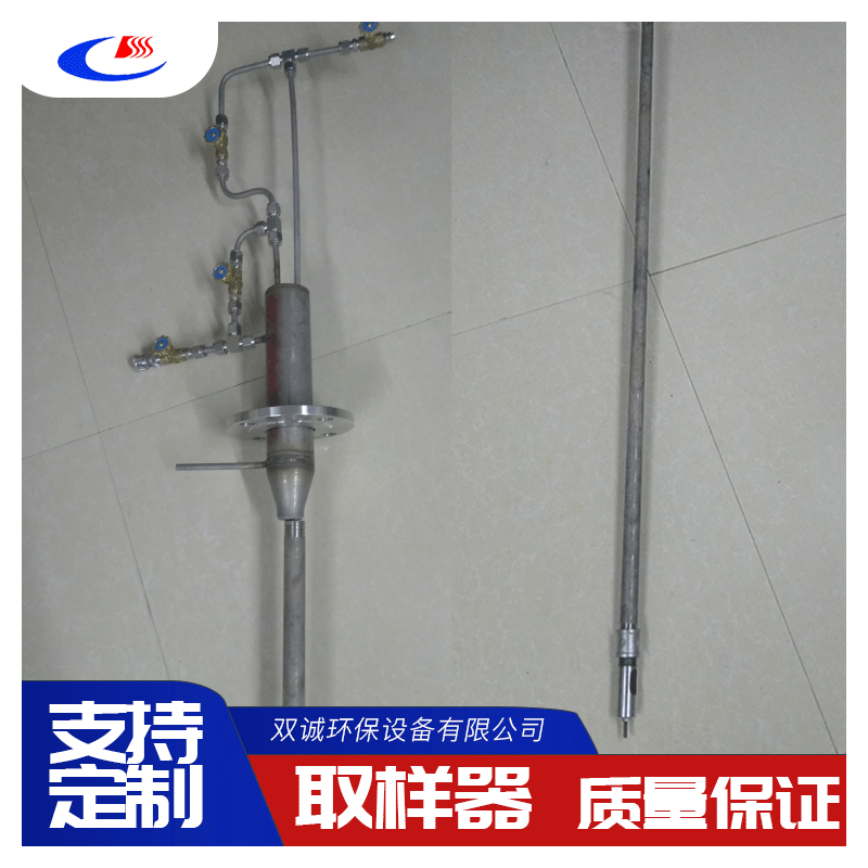 热销 取样器飞灰取样器煤粉取样器锅炉炉水取样器 蒸汽取样器包邮