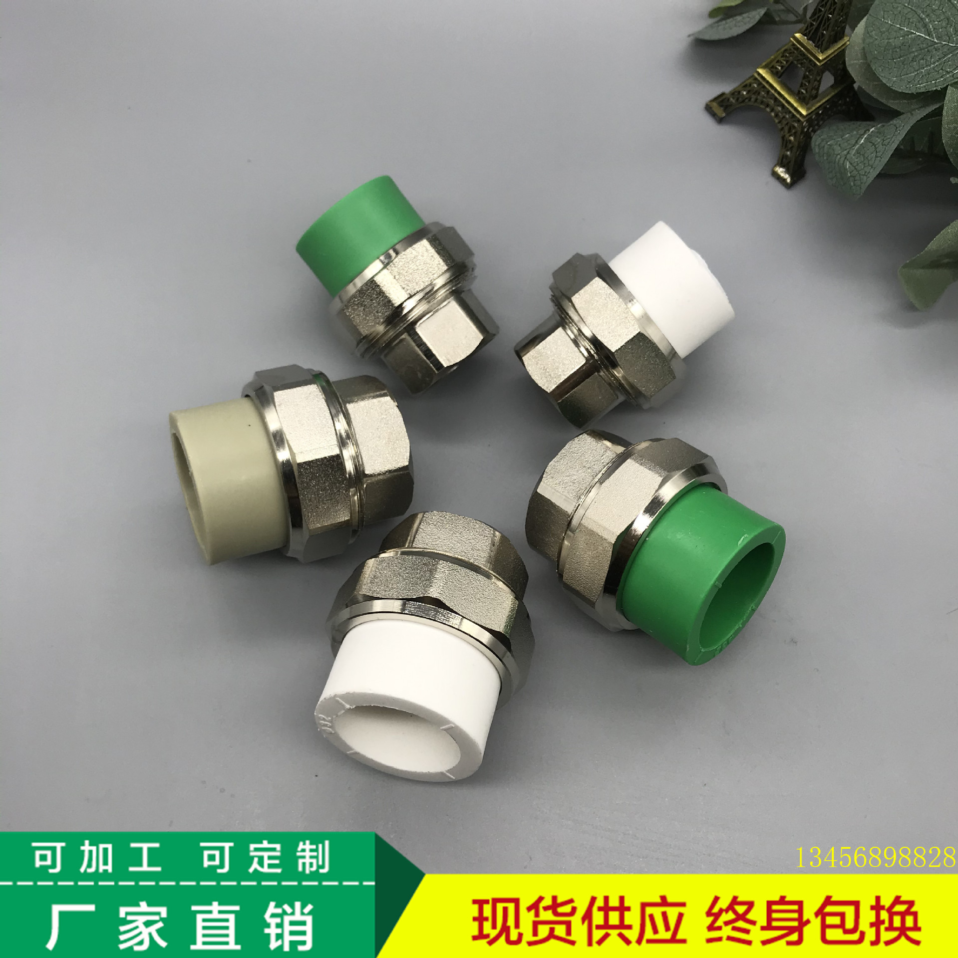 PPR/PE内牙铜活接 内丝铜活接 PPR油拧 20-110规格齐全-阿里巴巴