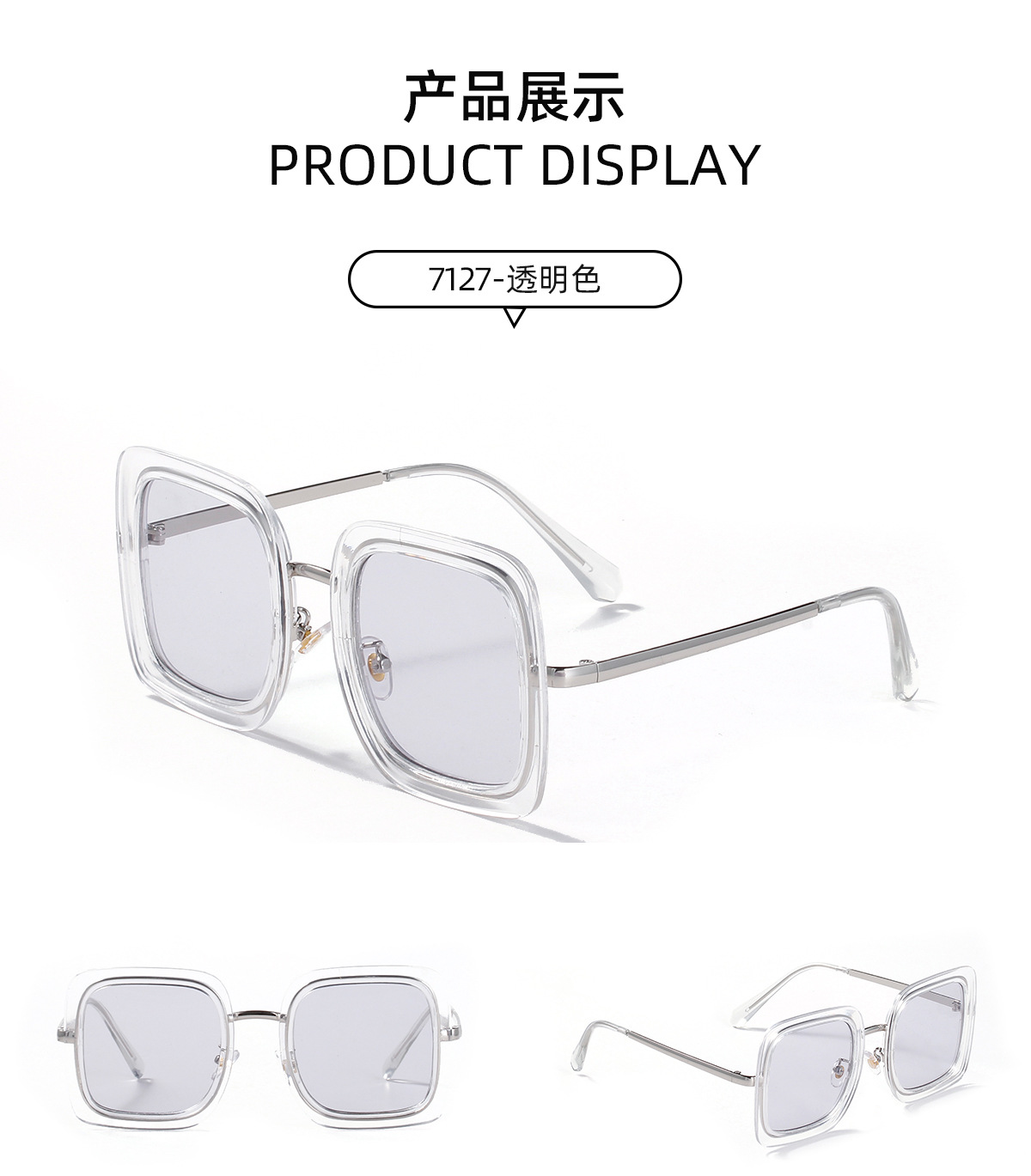 7127 Quadratische Halb Metall Koreanische Beliebte Big-frame-sonnenbrille Weibliche Retro-netto-promi-live-sonnenbrille Herren Brille display picture 5