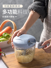 Drawstring vegetable cutter, household meat grinder, small minced garlic, minced pepper, puree, baby food supplement artifact cooking machine