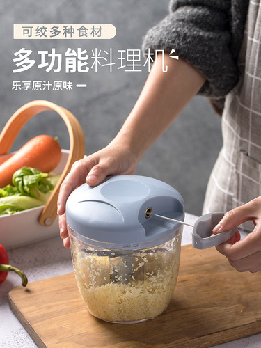 Drawstring vegetable cutter, household meat grinder, small minced garlic, minced pepper, puree, baby food supplement artifact cooking machine
