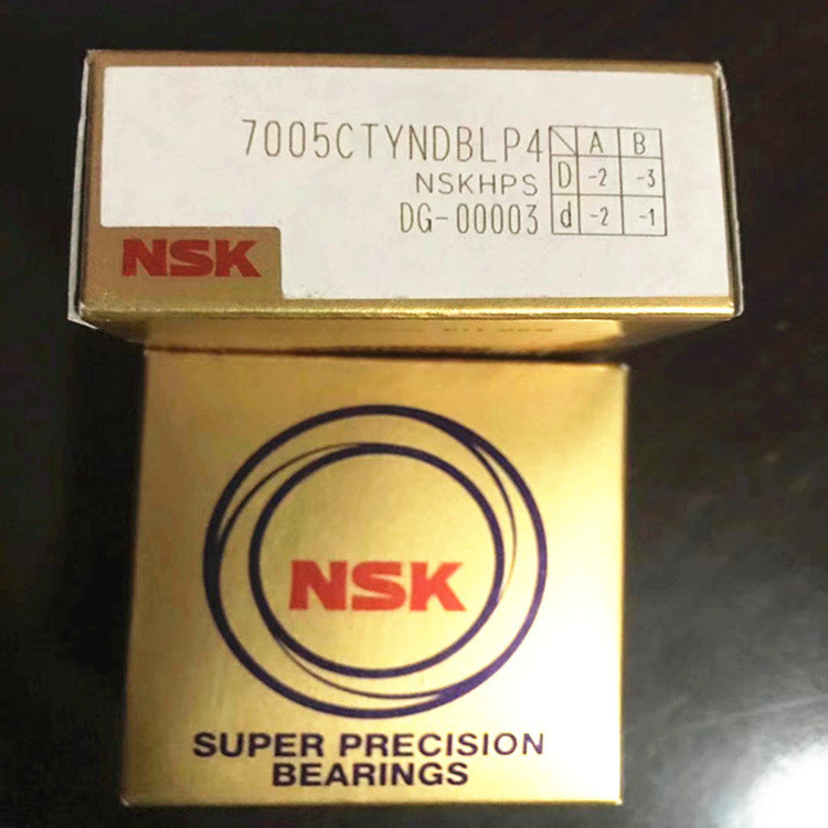 日本NSK7005CTYNDBLP4轴承NSK7005轴承 NSK轴承 组合轴承 机床
