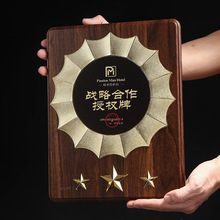 木质授权牌定制胡桃奖牌颁奖聘书实木加盟代理商奖牌荣誉牌匾定做