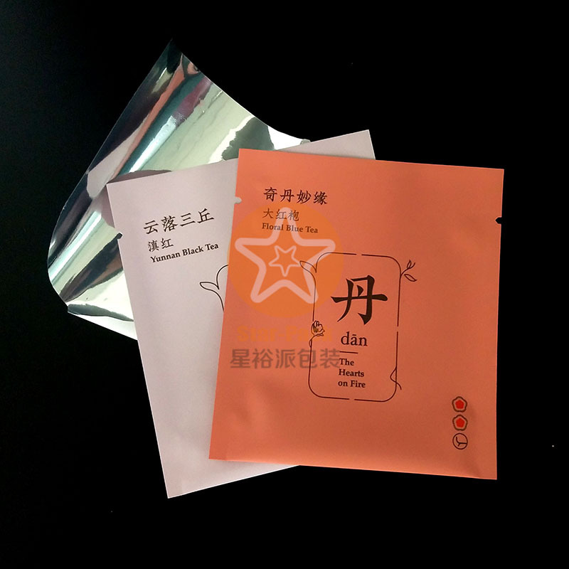 精美哑光磨砂珠光质感三边封袋大红袍铝箔袋