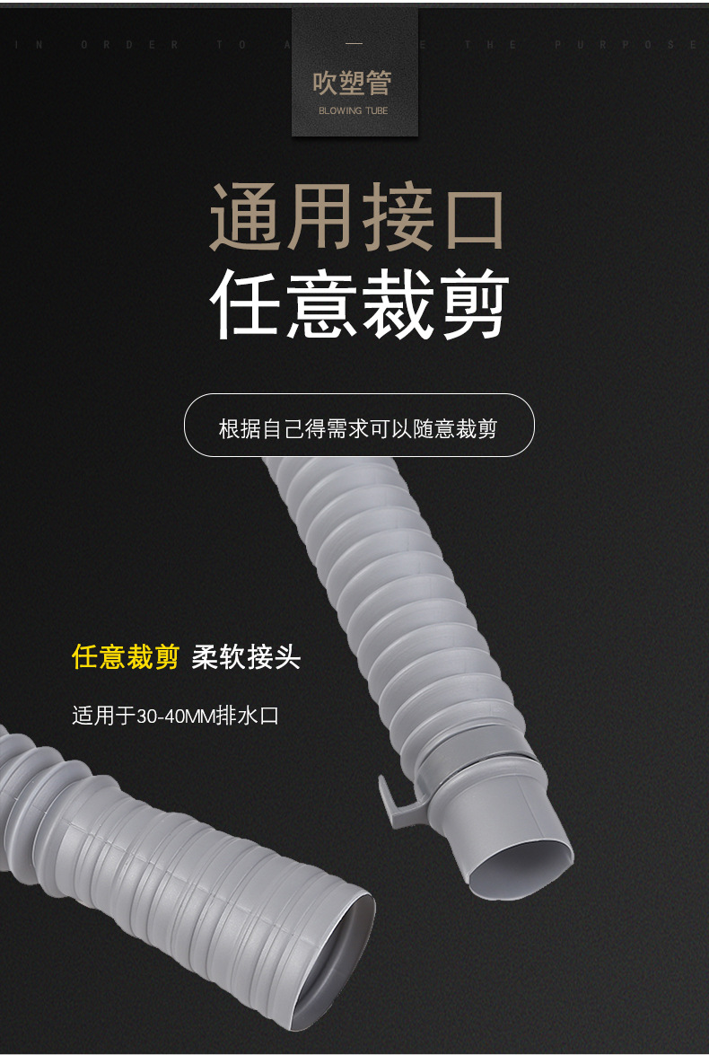 New material outlet pipe, washing machine drain pipe, sewer pipe, vegetable basin, sink, extended downspout, telescopic drain pipe detail image 4